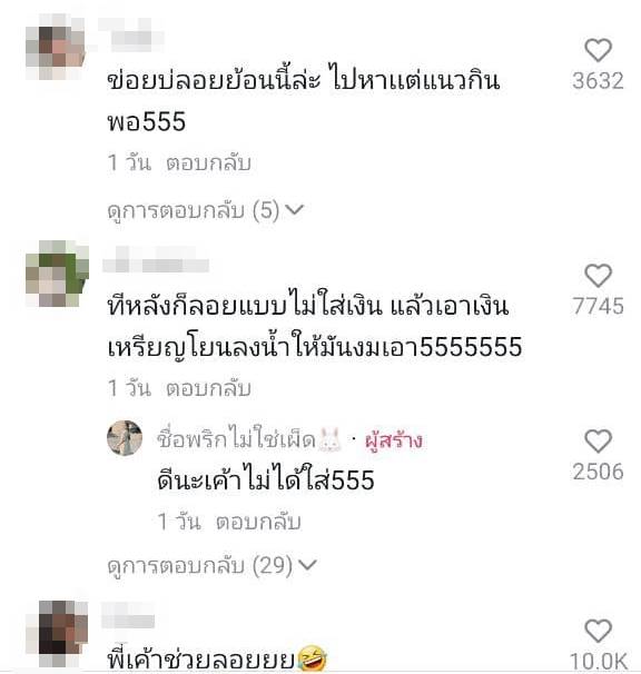 ลอยกระทง