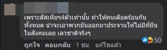 ผาหัวสิงห์