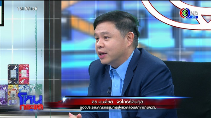 อดีตแม่ผัว VS ลูกสะใภ้