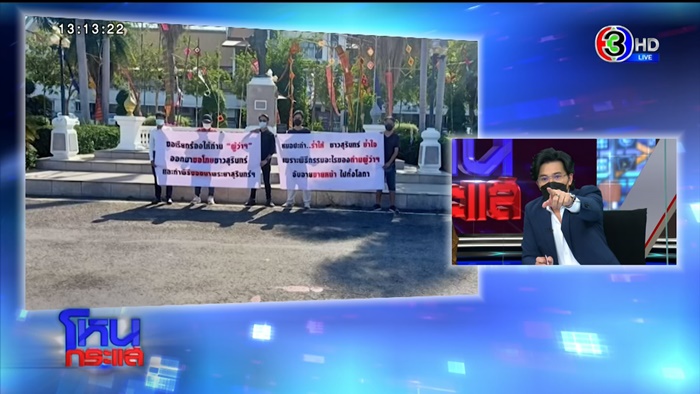 เณรแอ โผล่ร่วมพิธีกลางเมือง