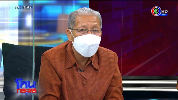 เณรแอ โผล่ร่วมพิธีกลางเมือง