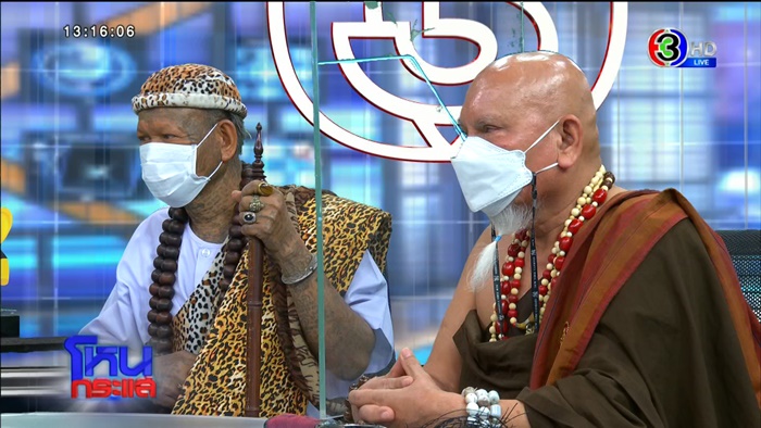 เณรแอ โผล่ร่วมพิธีกลางเมือง