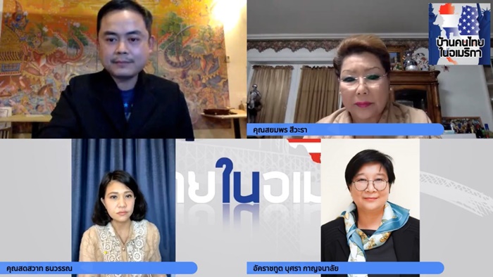  เชฟแต่ง