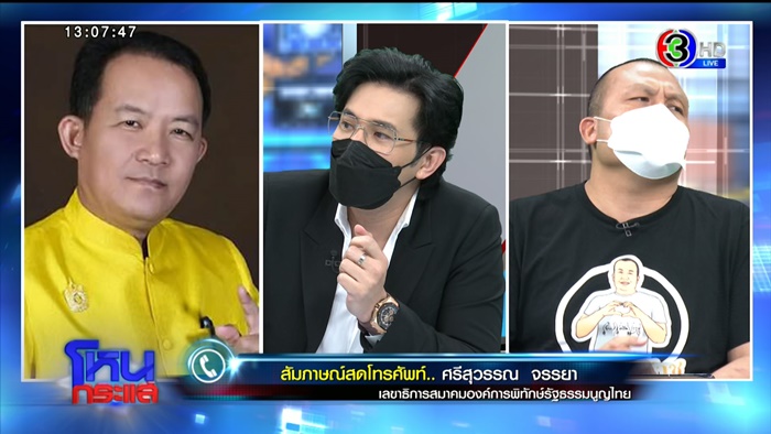 ทิดสมปอง 