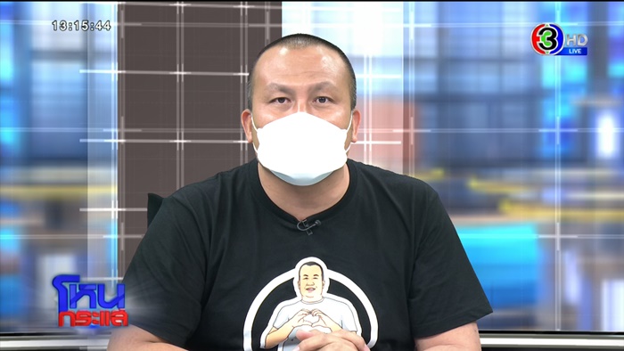 ทิดสมปอง 