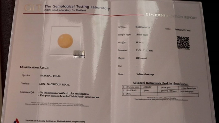 มุกเมโล 
