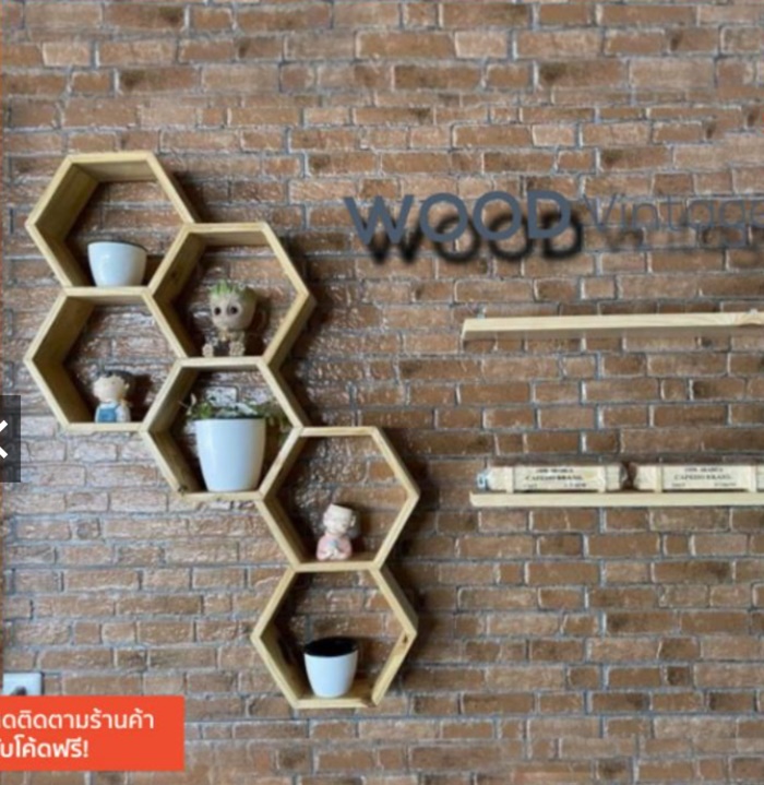 ขายของออนไลน์