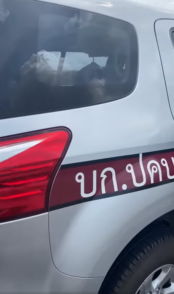 หนุ่มหัวร้อน