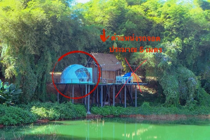 สายแคมปิ้ง ต้องระวัง ! 