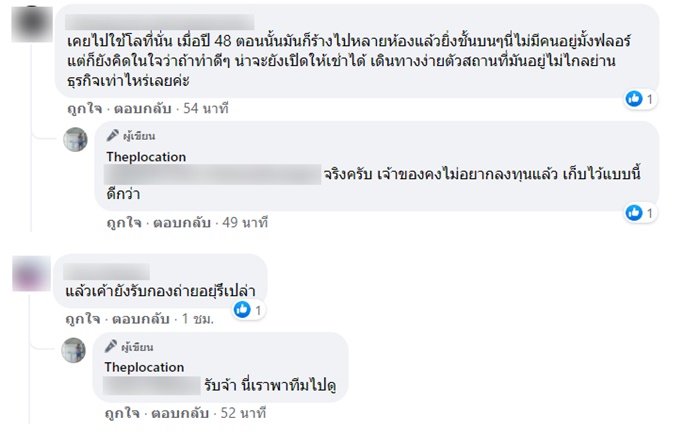  ออสการ์ อพาร์ทเม้นท์