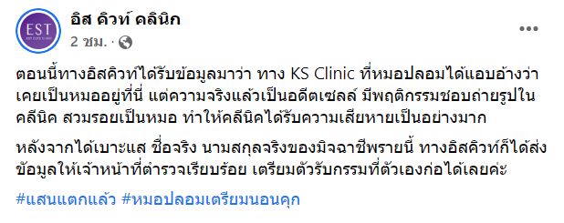 พิมรี่พาย