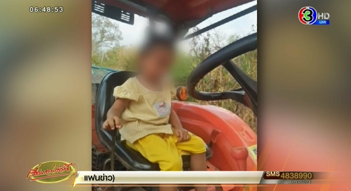 คดีน้องชมพู่  