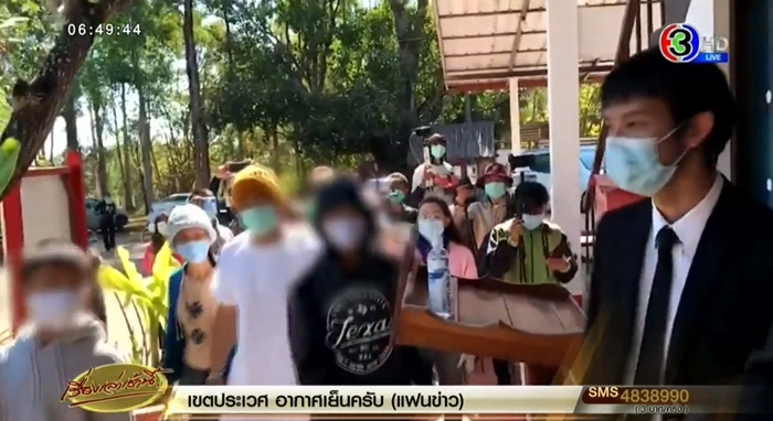 คดีน้องชมพู่  