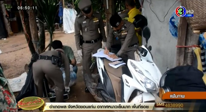 คดีน้องชมพู่  