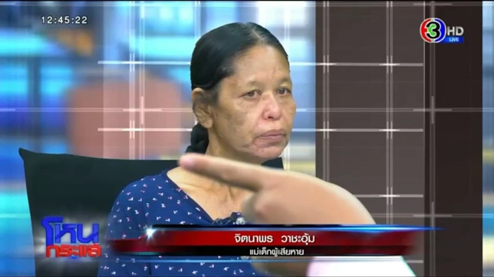 เด็กโดนซีม่า 