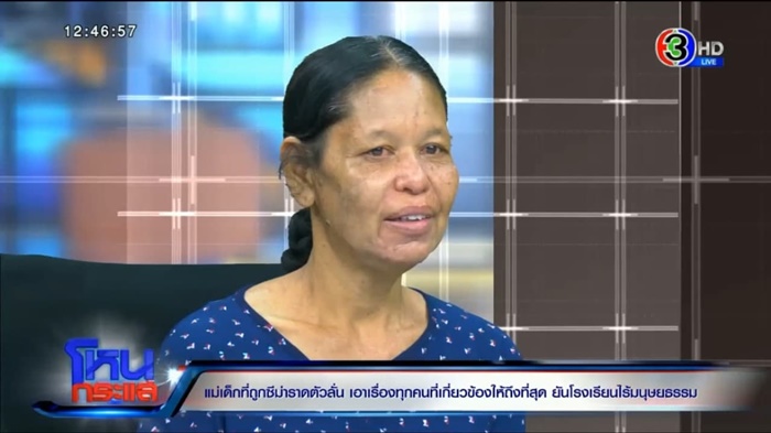 เด็กโดนซีม่า 