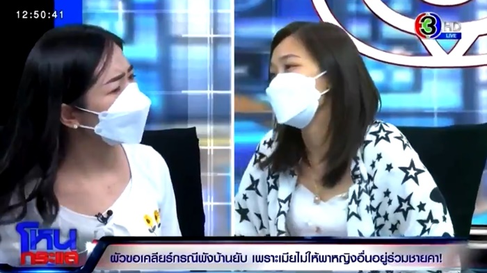 ผัวพังบ้าน  