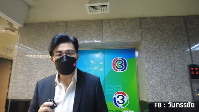 หนุ่ม กรรชัย