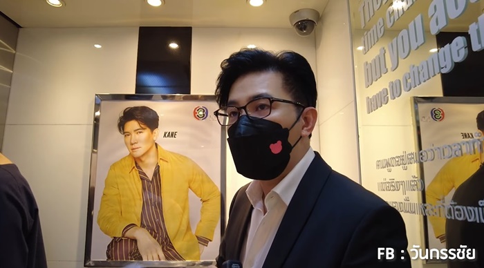 หนุ่ม กรรชัย