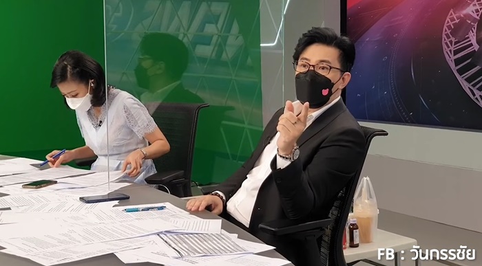 หนุ่ม กรรชัย