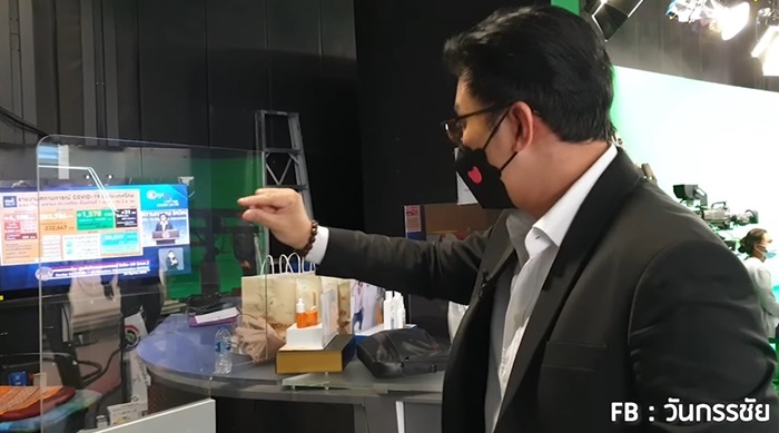 หนุ่ม กรรชัย