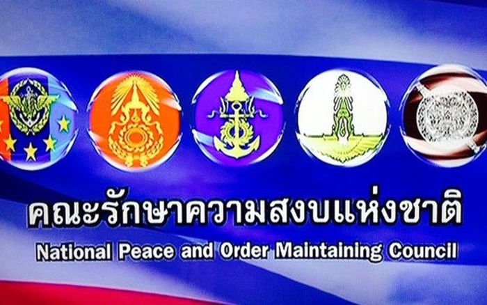 เพจดังกล่าวขอโทษ