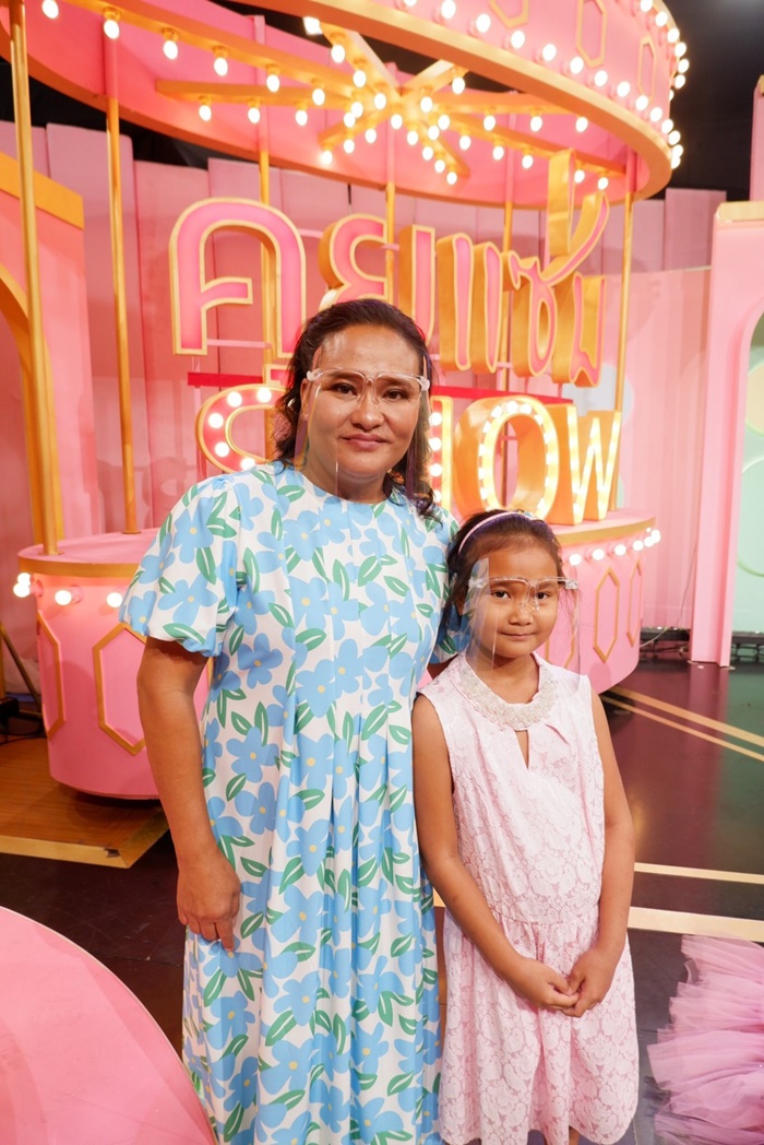 หม่อมลูกปลา