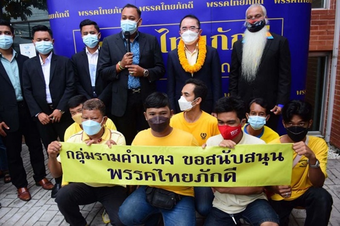 หมอวรงค์  