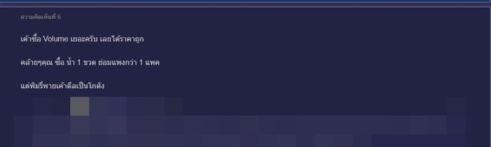  พิมรี่พาย