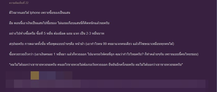  พิมรี่พาย