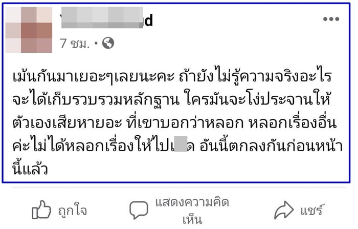 แรปเปอร์ดัง