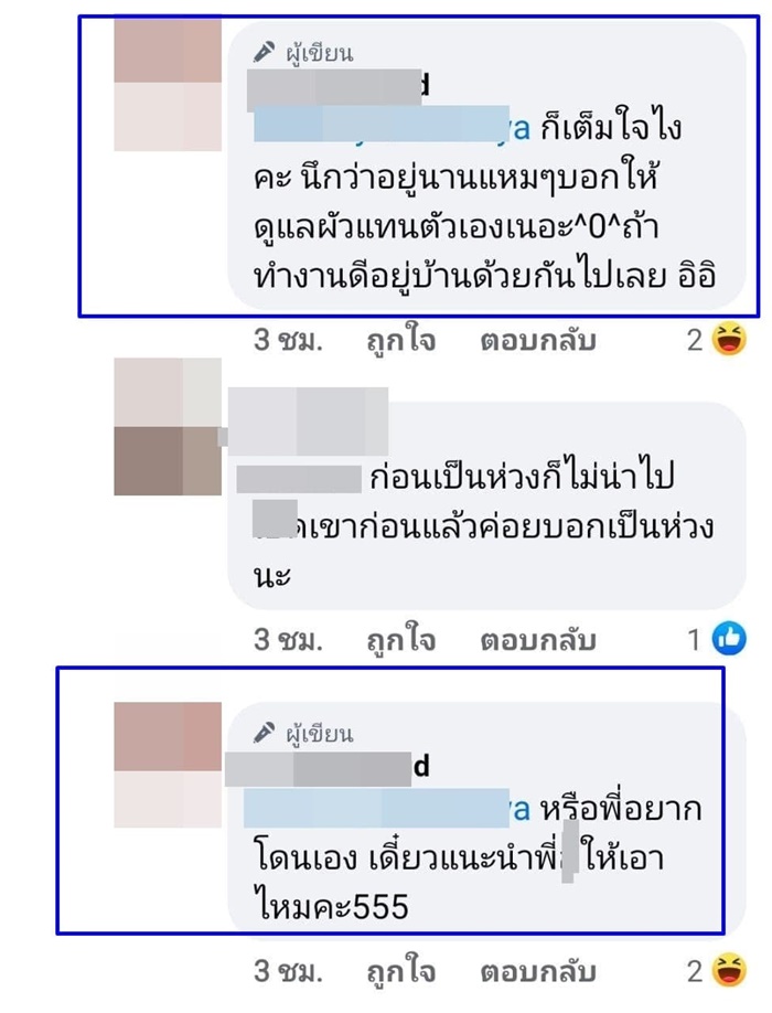 แรปเปอร์ดัง