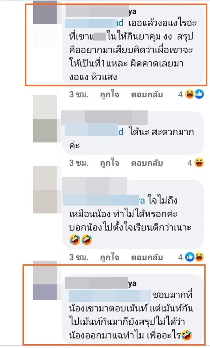 แรปเปอร์ดัง