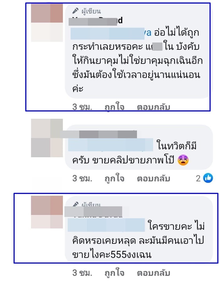 แรปเปอร์ดัง