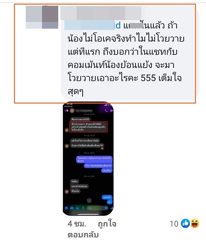 แรปเปอร์ดัง