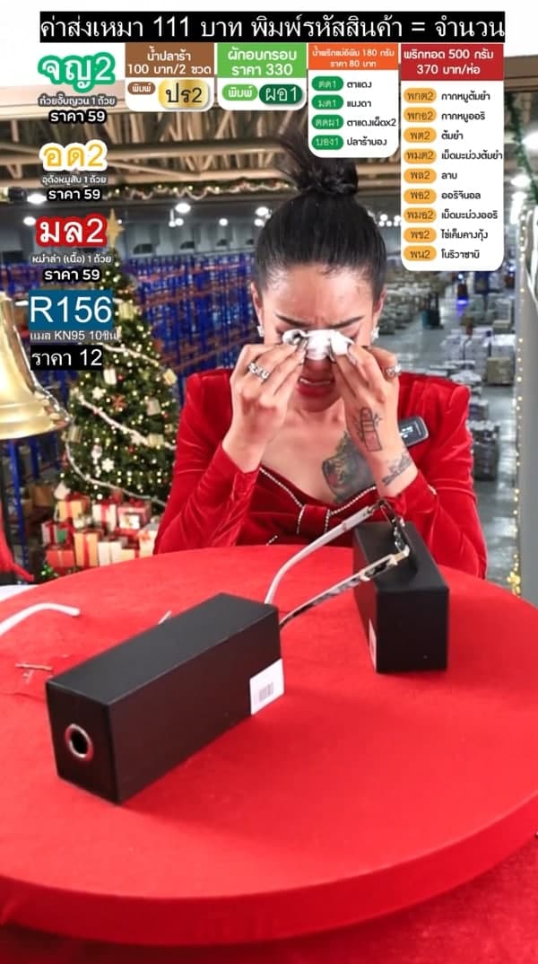 พิมรี่พาย  