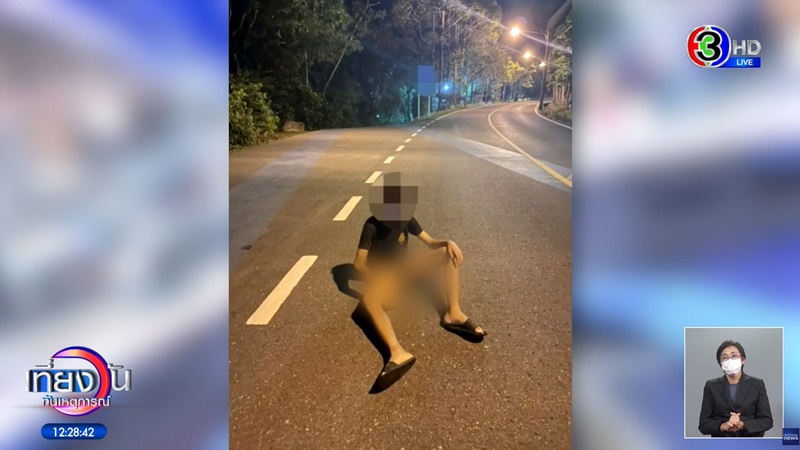 เปลือยท่อนล่างโชว์หน้าองค์พระใหญ่ 