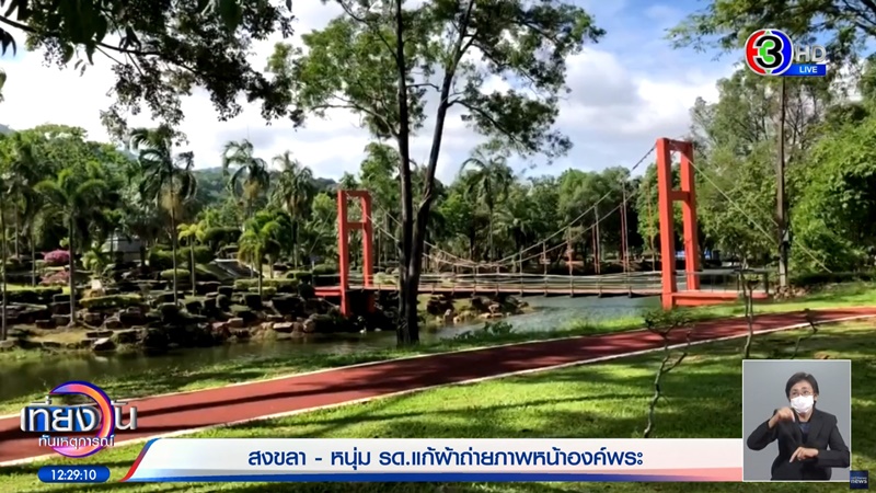 เปลือยท่อนล่างโชว์หน้าองค์พระใหญ่ 