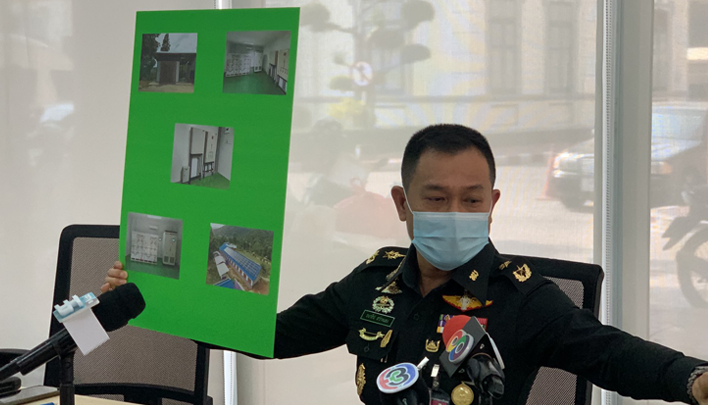  โซล่าร์เซลล์ 