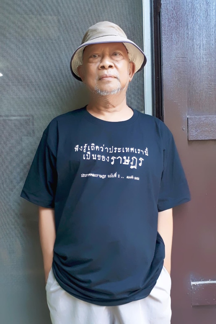 สุชาติ สวัสดิ์ศรี  