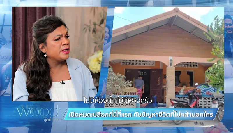 พระมหาเทวีเจ้า