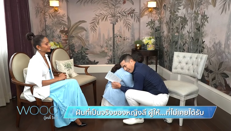 พระมหาเทวีเจ้า