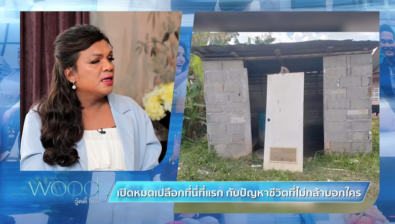 พระมหาเทวีเจ้า