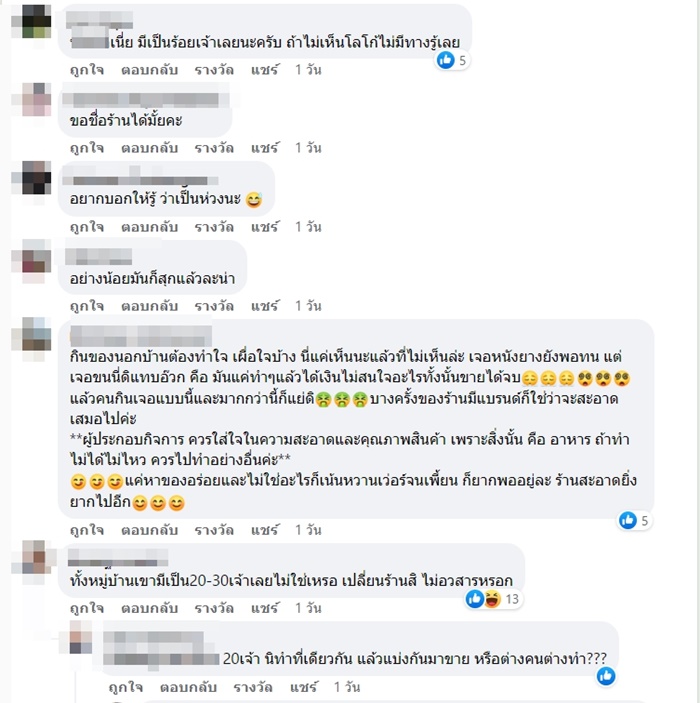 ซาลาเปา