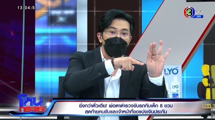 นี่คือแม่ที่แท้จริง !! 