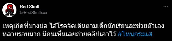 ช่วยตัวเอง