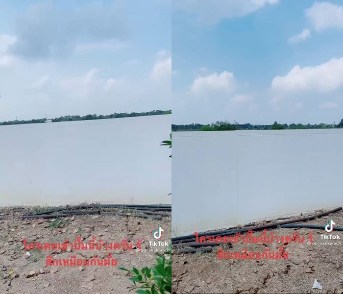 คิดเอาไว้ว่าใช่...ต้องใช่แน่ ๆ