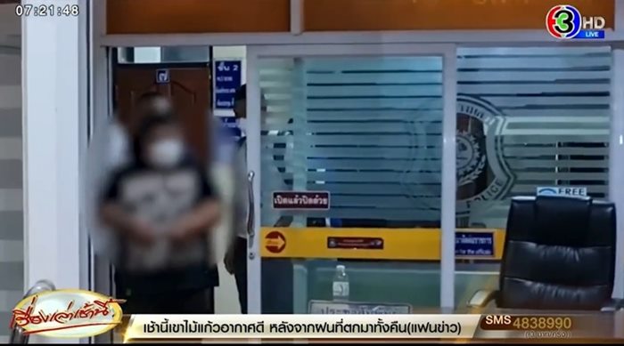 คดีเสี่ยอั๋น 