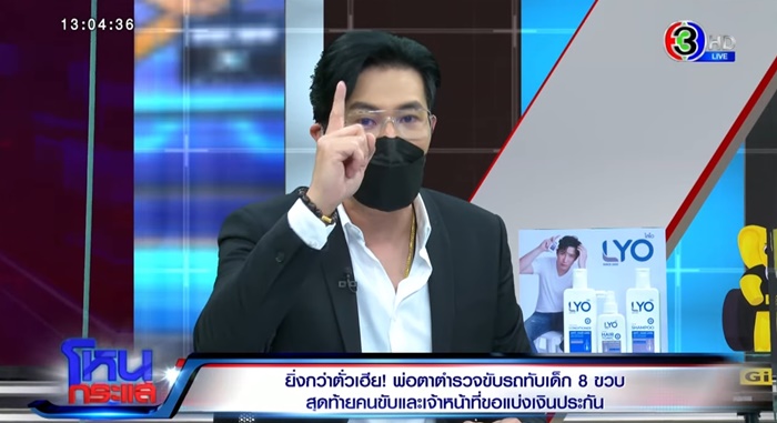 นี่คือแม่ที่แท้จริง !! 