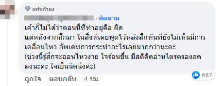 ไพรวัลย์ วรรณบุตร